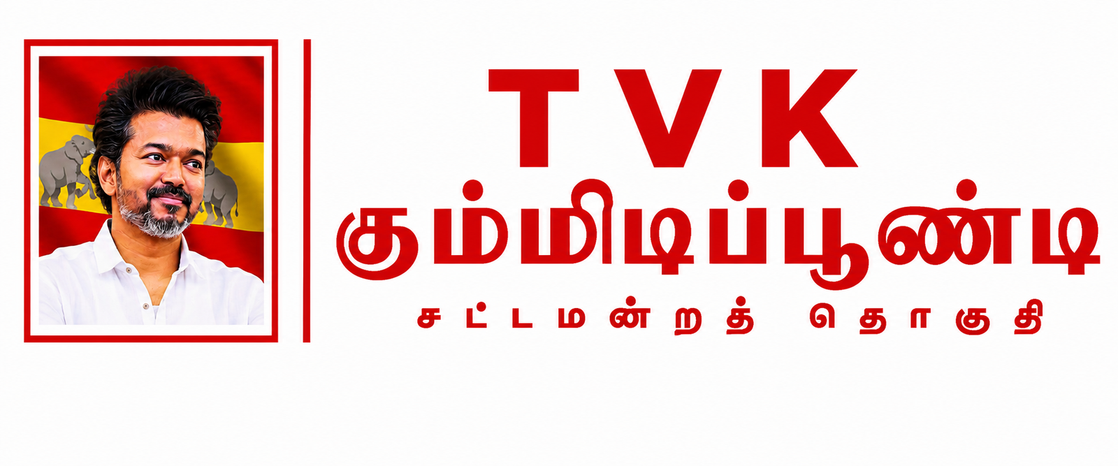 TVK Logo